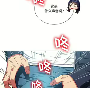Page 1101 of 恶女勾勾缠 | 惡女勾勾纏 |难缠小恶女 | 難纏小惡女 1-16 - preview thumbnail