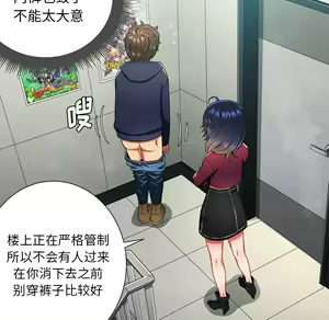Page 1104 of 恶女勾勾缠 | 惡女勾勾纏 |难缠小恶女 | 難纏小惡女 1-16 - preview thumbnail