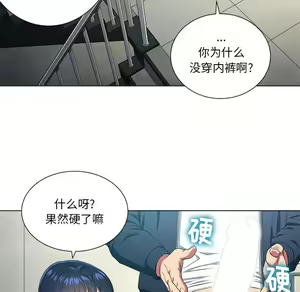 Page 1105 of 恶女勾勾缠 | 惡女勾勾纏 |难缠小恶女 | 難纏小惡女 1-16 - preview thumbnail