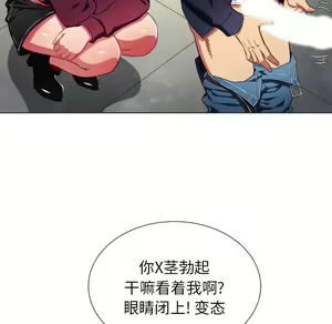 Page 1111 of 恶女勾勾缠 | 惡女勾勾纏 |难缠小恶女 | 難纏小惡女 1-16 - preview thumbnail