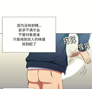 Page 1114 of 恶女勾勾缠 | 惡女勾勾纏 |难缠小恶女 | 難纏小惡女 1-16 - preview thumbnail