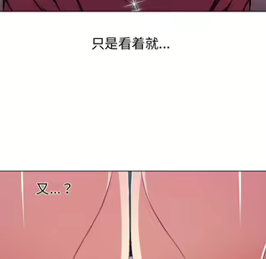 Page 1117 of 恶女勾勾缠 | 惡女勾勾纏 |难缠小恶女 | 難纏小惡女 1-16 - preview thumbnail