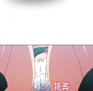 Page 1120 of 恶女勾勾缠 | 惡女勾勾纏 |难缠小恶女 | 難纏小惡女 1-16 - preview thumbnail