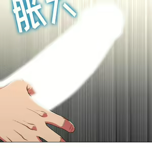 Page 1132 of 恶女勾勾缠 | 惡女勾勾纏 |难缠小恶女 | 難纏小惡女 1-16 - preview thumbnail