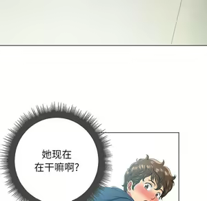 Page 1138 of 恶女勾勾缠 | 惡女勾勾纏 |难缠小恶女 | 難纏小惡女 1-16 - preview thumbnail