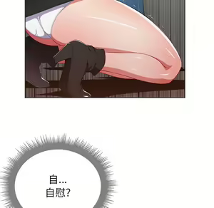 Page 1140 of 恶女勾勾缠 | 惡女勾勾纏 |难缠小恶女 | 難纏小惡女 1-16 - preview thumbnail