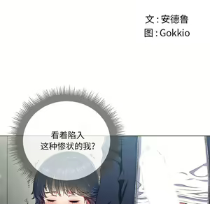 Page 1143 of 恶女勾勾缠 | 惡女勾勾纏 |难缠小恶女 | 難纏小惡女 1-16 - preview thumbnail