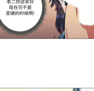 Page 1148 of 恶女勾勾缠 | 惡女勾勾纏 |难缠小恶女 | 難纏小惡女 1-16 - preview thumbnail