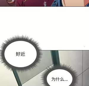 Page 1150 of 恶女勾勾缠 | 惡女勾勾纏 |难缠小恶女 | 難纏小惡女 1-16 - preview thumbnail