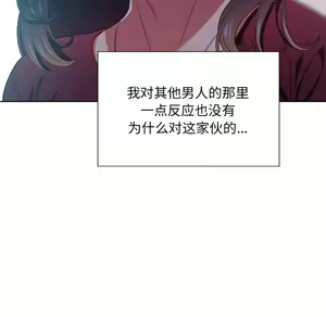 Page 1155 of 恶女勾勾缠 | 惡女勾勾纏 |难缠小恶女 | 難纏小惡女 1-16 - preview thumbnail