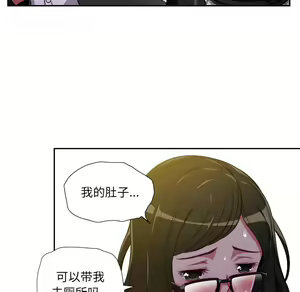 Page 116 of 恶女勾勾缠 | 惡女勾勾纏 |难缠小恶女 | 難纏小惡女 1-16 - preview thumbnail