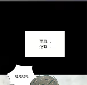 Page 1162 of 恶女勾勾缠 | 惡女勾勾纏 |难缠小恶女 | 難纏小惡女 1-16 - preview thumbnail