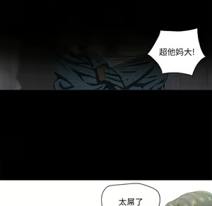 Page 1164 of 恶女勾勾缠 | 惡女勾勾纏 |难缠小恶女 | 難纏小惡女 1-16 - preview thumbnail