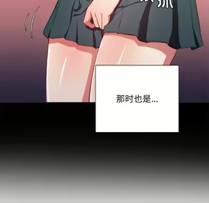 Page 1167 of 恶女勾勾缠 | 惡女勾勾纏 |难缠小恶女 | 難纏小惡女 1-16 - preview thumbnail
