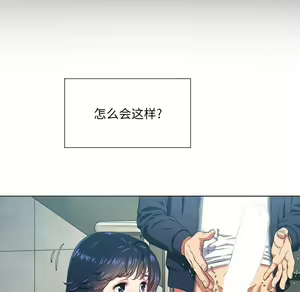 Page 1168 of 恶女勾勾缠 | 惡女勾勾纏 |难缠小恶女 | 難纏小惡女 1-16 - preview thumbnail