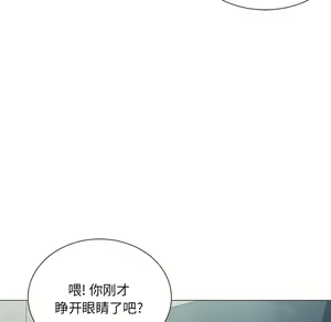 Page 1172 of 恶女勾勾缠 | 惡女勾勾纏 |难缠小恶女 | 難纏小惡女 1-16 - preview thumbnail