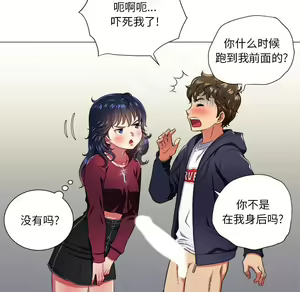 Page 1175 of 恶女勾勾缠 | 惡女勾勾纏 |难缠小恶女 | 難纏小惡女 1-16 - preview thumbnail