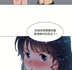 Page 1176 of 恶女勾勾缠 | 惡女勾勾纏 |难缠小恶女 | 難纏小惡女 1-16 - preview thumbnail