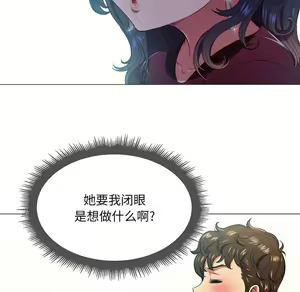 Page 1177 of 恶女勾勾缠 | 惡女勾勾纏 |难缠小恶女 | 難纏小惡女 1-16 - preview thumbnail