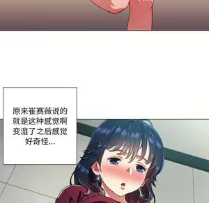 Page 1180 of 恶女勾勾缠 | 惡女勾勾纏 |难缠小恶女 | 難纏小惡女 1-16 - preview thumbnail