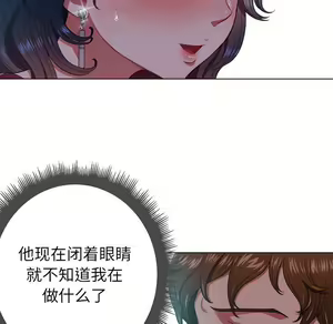 Page 1184 of 恶女勾勾缠 | 惡女勾勾纏 |难缠小恶女 | 難纏小惡女 1-16 - preview thumbnail