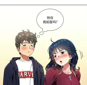Page 1186 of 恶女勾勾缠 | 惡女勾勾纏 |难缠小恶女 | 難纏小惡女 1-16 - preview thumbnail