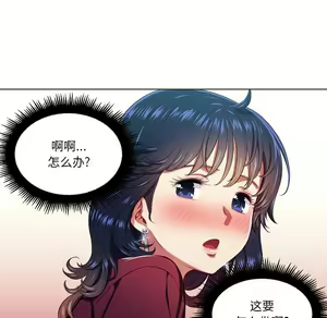 Page 1188 of 恶女勾勾缠 | 惡女勾勾纏 |难缠小恶女 | 難纏小惡女 1-16 - preview thumbnail
