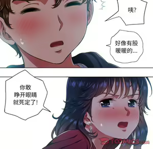 Page 1194 of 恶女勾勾缠 | 惡女勾勾纏 |难缠小恶女 | 難纏小惡女 1-16 - preview thumbnail