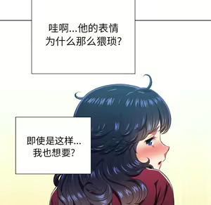Page 1201 of 恶女勾勾缠 | 惡女勾勾纏 |难缠小恶女 | 難纏小惡女 1-16 - preview thumbnail