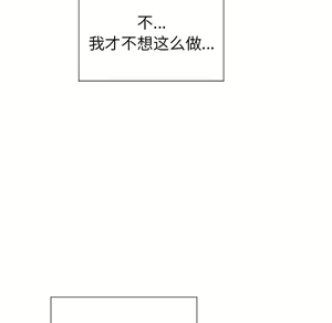 Page 1204 of 恶女勾勾缠 | 惡女勾勾纏 |难缠小恶女 | 難纏小惡女 1-16 - preview thumbnail