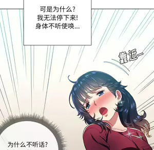 Page 1205 of 恶女勾勾缠 | 惡女勾勾纏 |难缠小恶女 | 難纏小惡女 1-16 - preview thumbnail