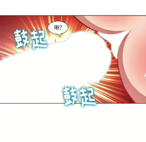 Page 1208 of 恶女勾勾缠 | 惡女勾勾纏 |难缠小恶女 | 難纏小惡女 1-16 - preview thumbnail