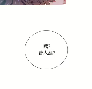 Page 1210 of 恶女勾勾缠 | 惡女勾勾纏 |难缠小恶女 | 難纏小惡女 1-16 - preview thumbnail