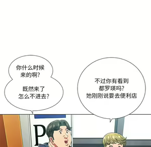 Page 1211 of 恶女勾勾缠 | 惡女勾勾纏 |难缠小恶女 | 難纏小惡女 1-16 - preview thumbnail