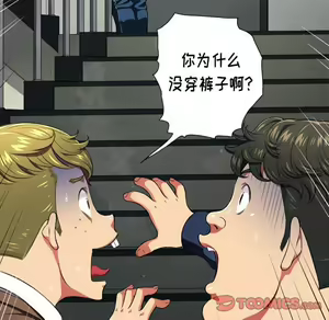 Page 1214 of 恶女勾勾缠 | 惡女勾勾纏 |难缠小恶女 | 難纏小惡女 1-16 - preview thumbnail