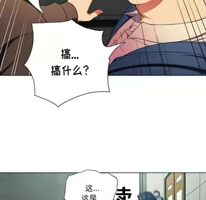 Page 1215 of 恶女勾勾缠 | 惡女勾勾纏 |难缠小恶女 | 難纏小惡女 1-16 - preview thumbnail