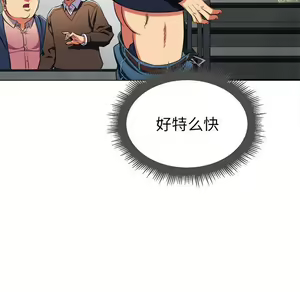 Page 1217 of 恶女勾勾缠 | 惡女勾勾纏 |难缠小恶女 | 難纏小惡女 1-16 - preview thumbnail