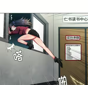 Page 1218 of 恶女勾勾缠 | 惡女勾勾纏 |难缠小恶女 | 難纏小惡女 1-16 - preview thumbnail