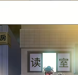 Page 1224 of 恶女勾勾缠 | 惡女勾勾纏 |难缠小恶女 | 難纏小惡女 1-16 - preview thumbnail