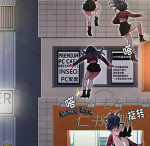 Page 1225 of 恶女勾勾缠 | 惡女勾勾纏 |难缠小恶女 | 難纏小惡女 1-16 - preview thumbnail