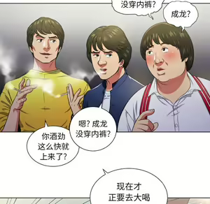 Page 1227 of 恶女勾勾缠 | 惡女勾勾纏 |难缠小恶女 | 難纏小惡女 1-16 - preview thumbnail