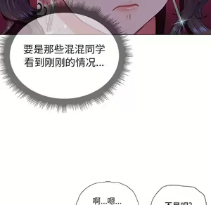Page 1230 of 恶女勾勾缠 | 惡女勾勾纏 |难缠小恶女 | 難纏小惡女 1-16 - preview thumbnail