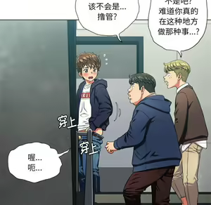Page 1231 of 恶女勾勾缠 | 惡女勾勾纏 |难缠小恶女 | 難纏小惡女 1-16 - preview thumbnail