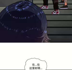 Page 1232 of 恶女勾勾缠 | 惡女勾勾纏 |难缠小恶女 | 難纏小惡女 1-16 - preview thumbnail