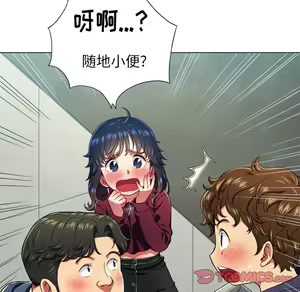 Page 1234 of 恶女勾勾缠 | 惡女勾勾纏 |难缠小恶女 | 難纏小惡女 1-16 - preview thumbnail