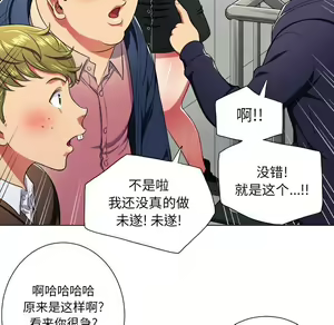 Page 1235 of 恶女勾勾缠 | 惡女勾勾纏 |难缠小恶女 | 難纏小惡女 1-16 - preview thumbnail