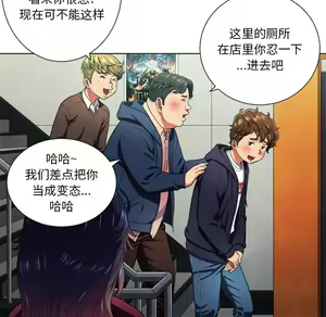 Page 1236 of 恶女勾勾缠 | 惡女勾勾纏 |难缠小恶女 | 難纏小惡女 1-16 - preview thumbnail