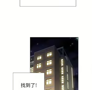 Page 1240 of 恶女勾勾缠 | 惡女勾勾纏 |难缠小恶女 | 難纏小惡女 1-16 - preview thumbnail