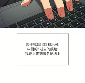 Page 1242 of 恶女勾勾缠 | 惡女勾勾纏 |难缠小恶女 | 難纏小惡女 1-16 - preview thumbnail