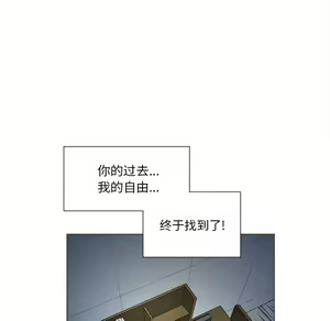 Page 1243 of 恶女勾勾缠 | 惡女勾勾纏 |难缠小恶女 | 難纏小惡女 1-16 - preview thumbnail